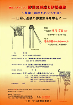 ポスター